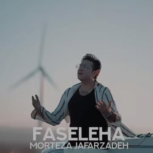 مرتضی جعفرزاده فاصله ها