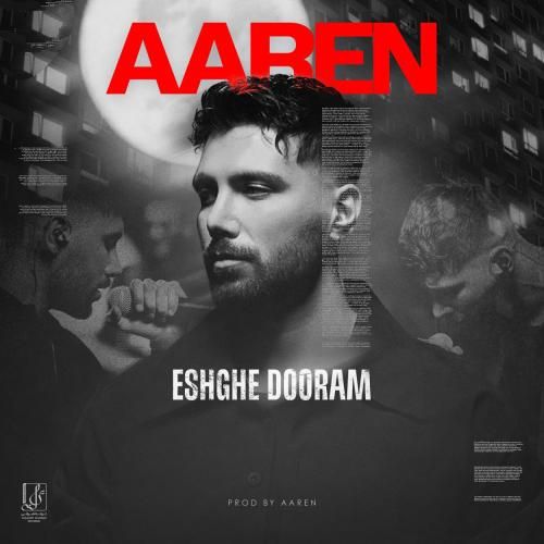 آرن عشق دورم