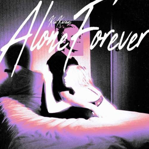 کیا کرمی الون فور اور