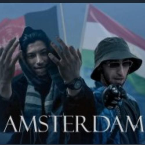 ابوم آمستردام