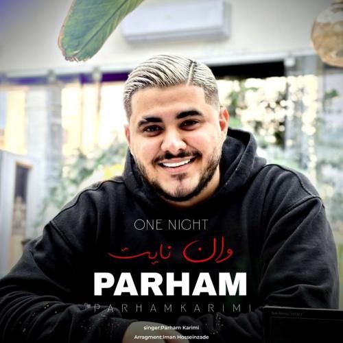 پرهام کریمی وان نایت