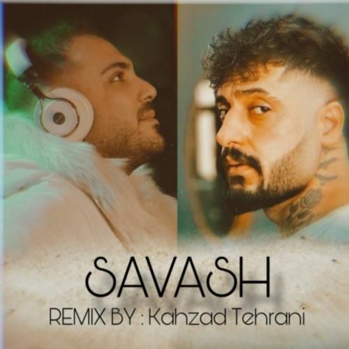 ساواش شاهکار