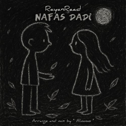 رایان راد نفس دادی